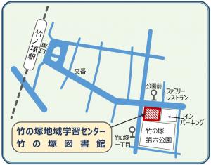 竹の塚障害福祉館第1会議室への地図