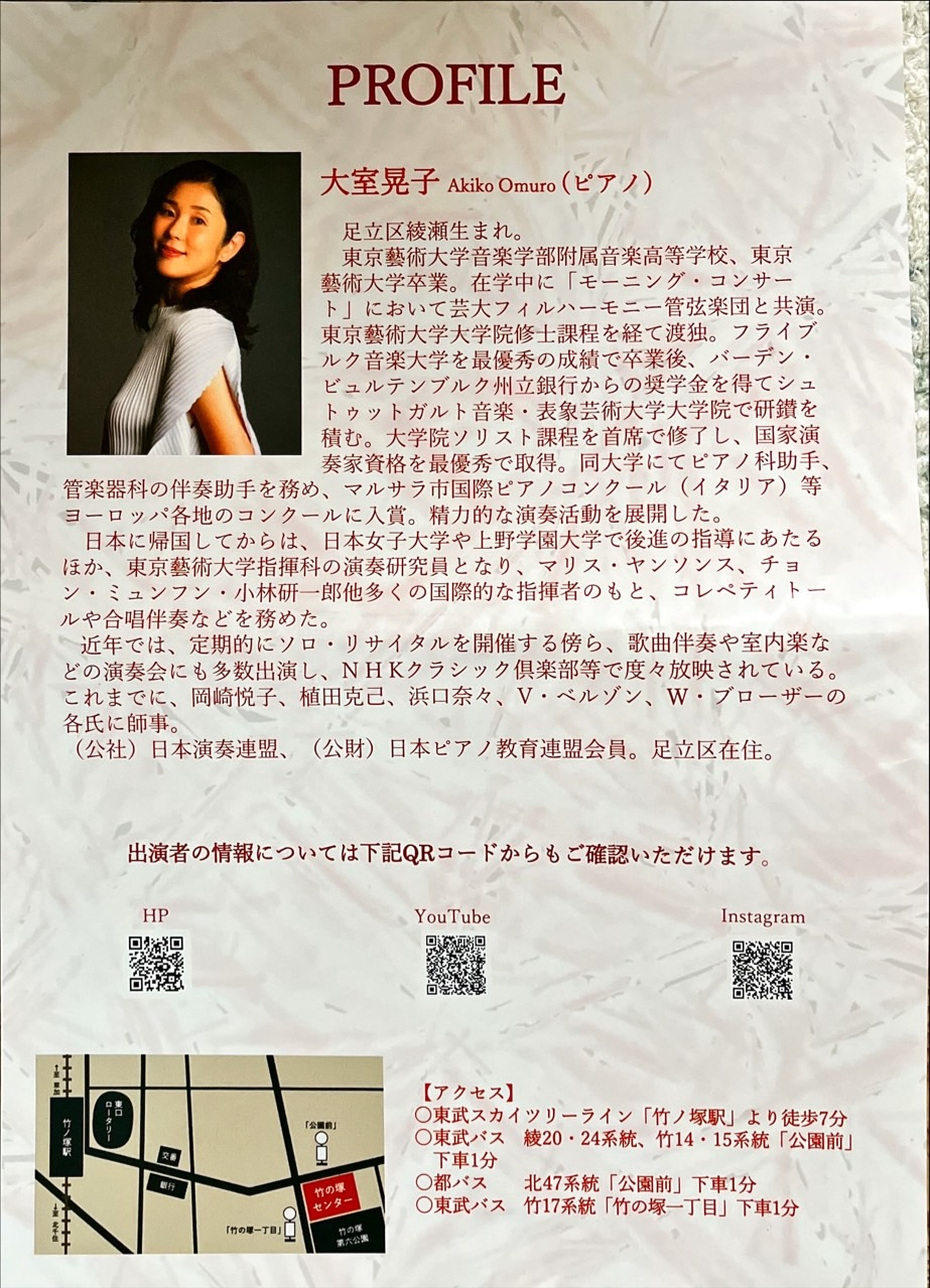 20250413_back