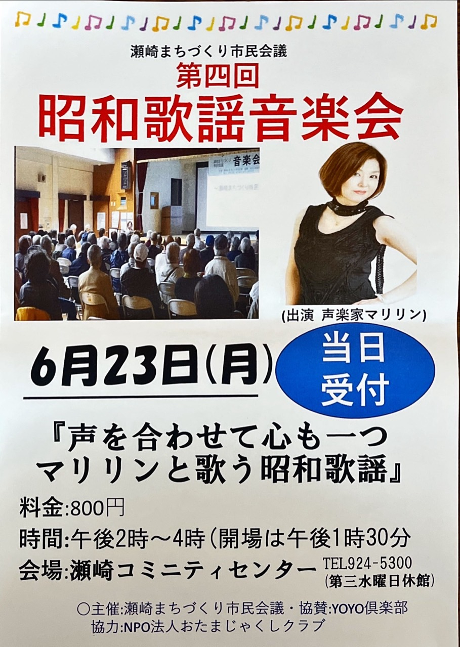 20250623_front
