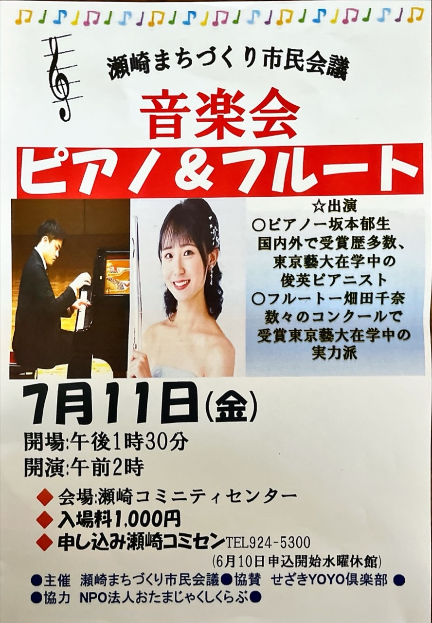 20250711