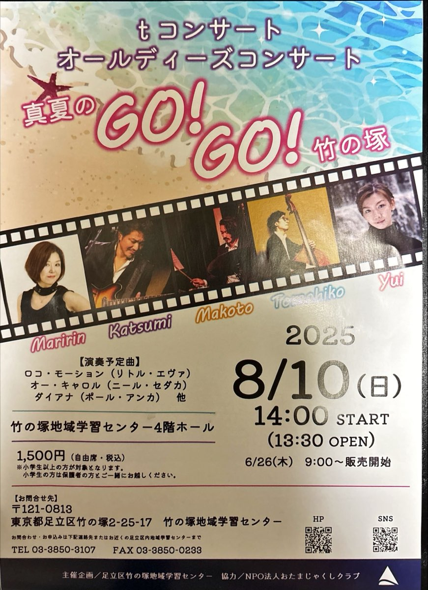 20250810_front