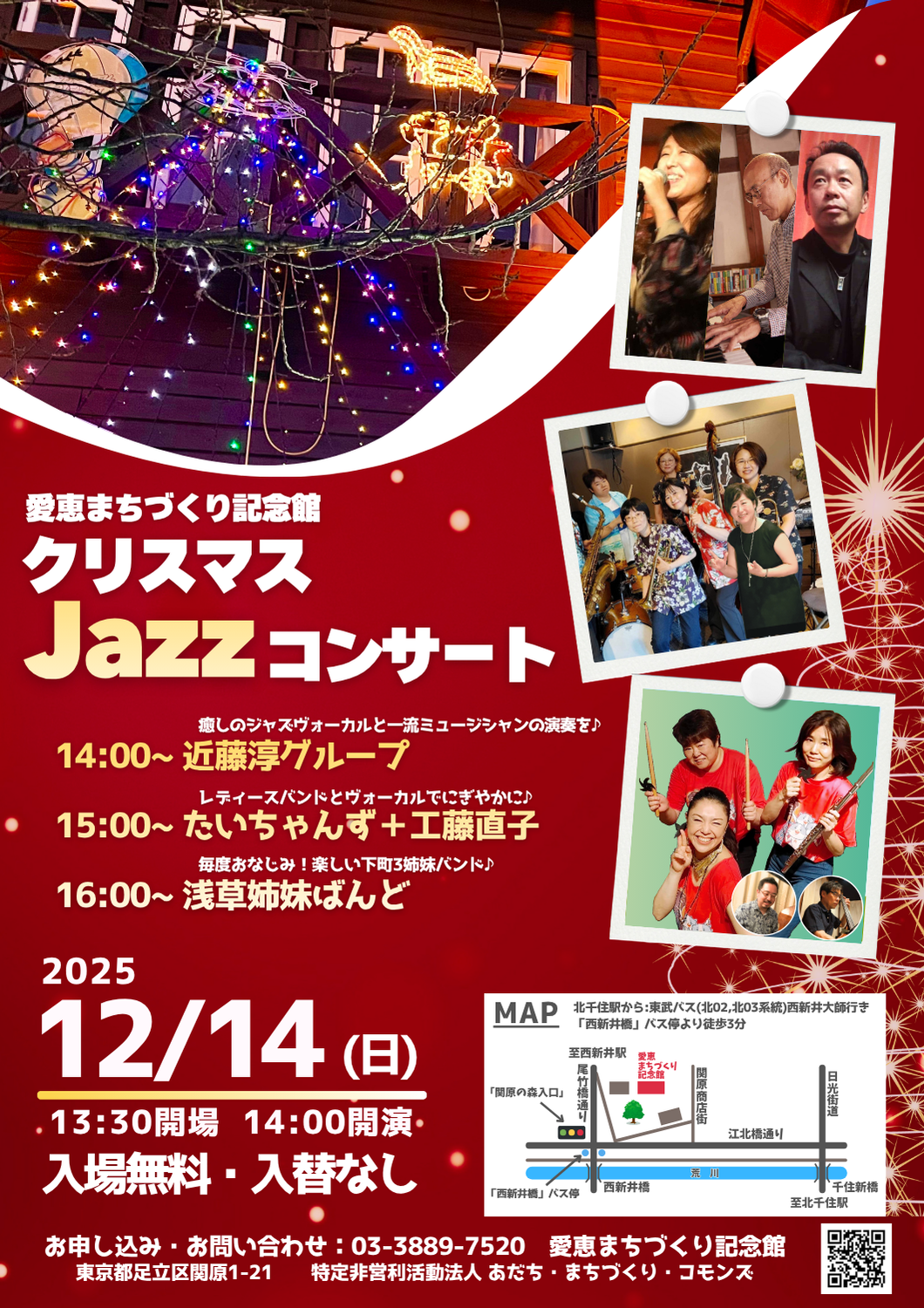 211120jazz .jpg