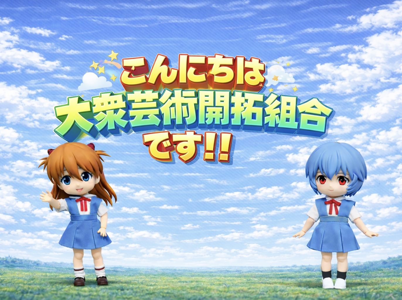 19248EB9-3F9C-42ED-8E10-CDB5D721F505