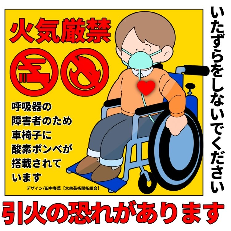 62A82BA1-270D-4831-9E2F-6545AFF5AAA1