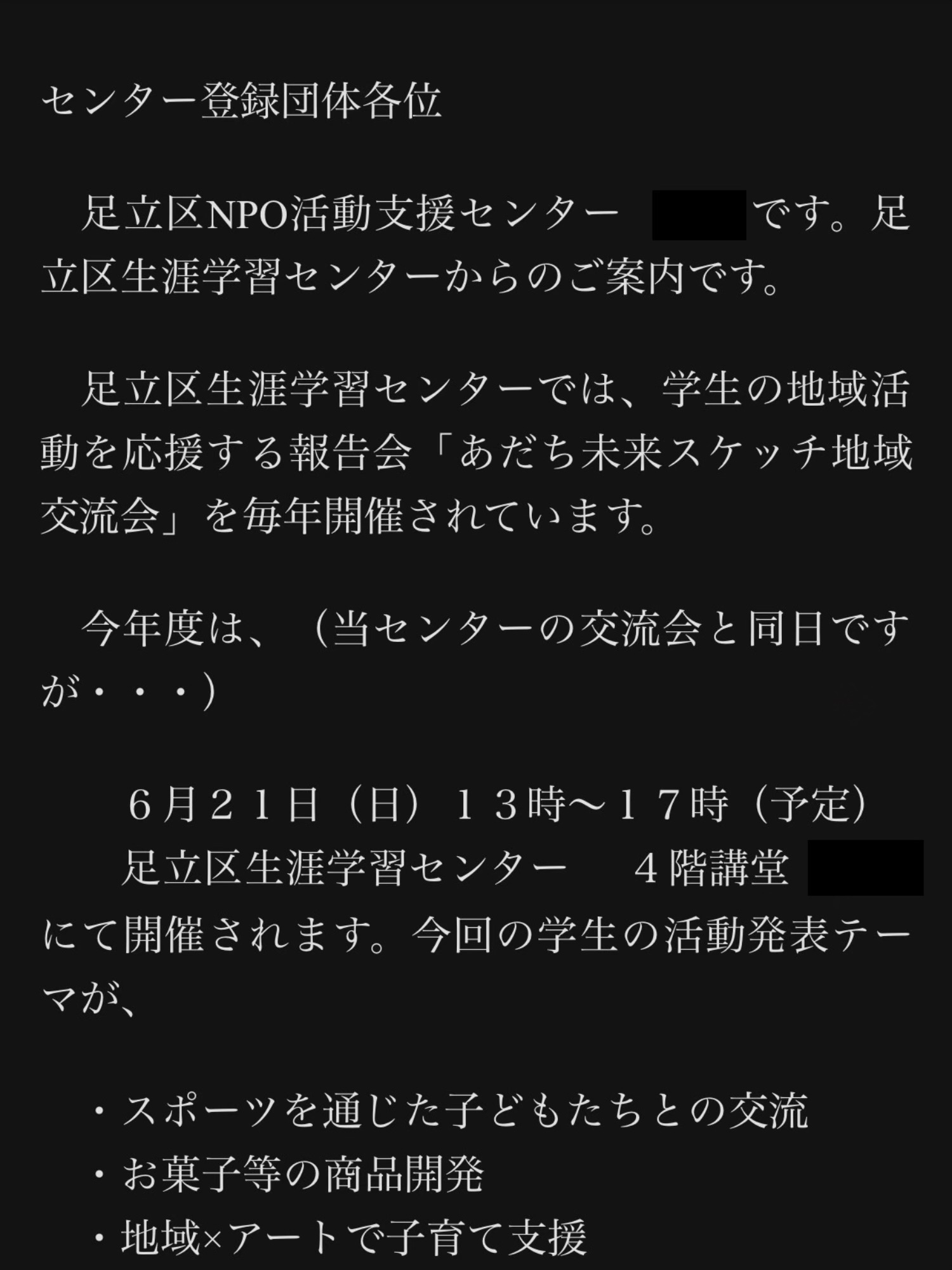 名称未設定のデザイン