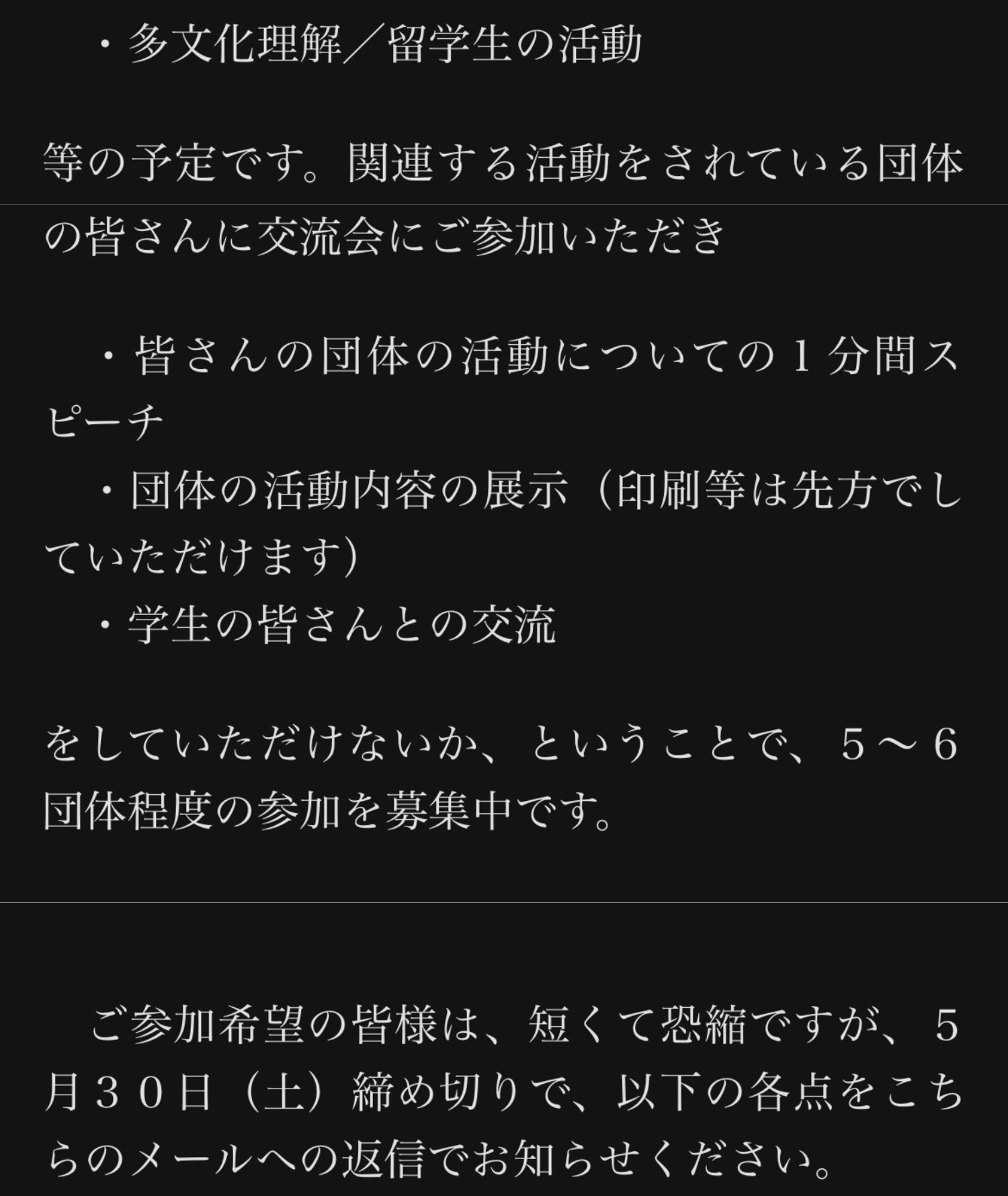 名称未設定のデザイン