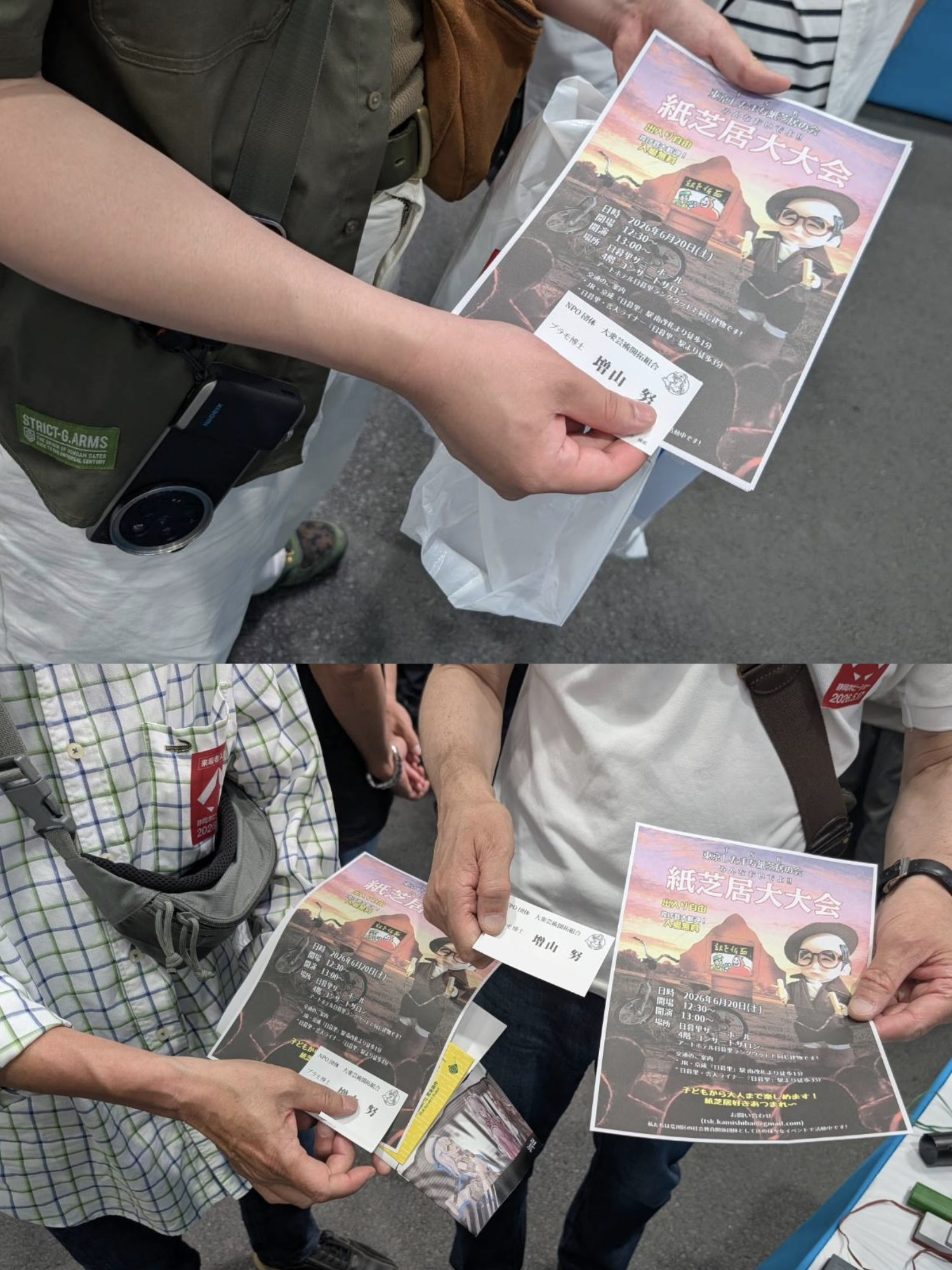 名称未設定のデザイン