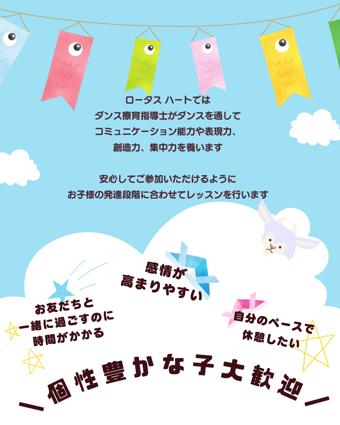 🆕インスタ用 - 11.png
