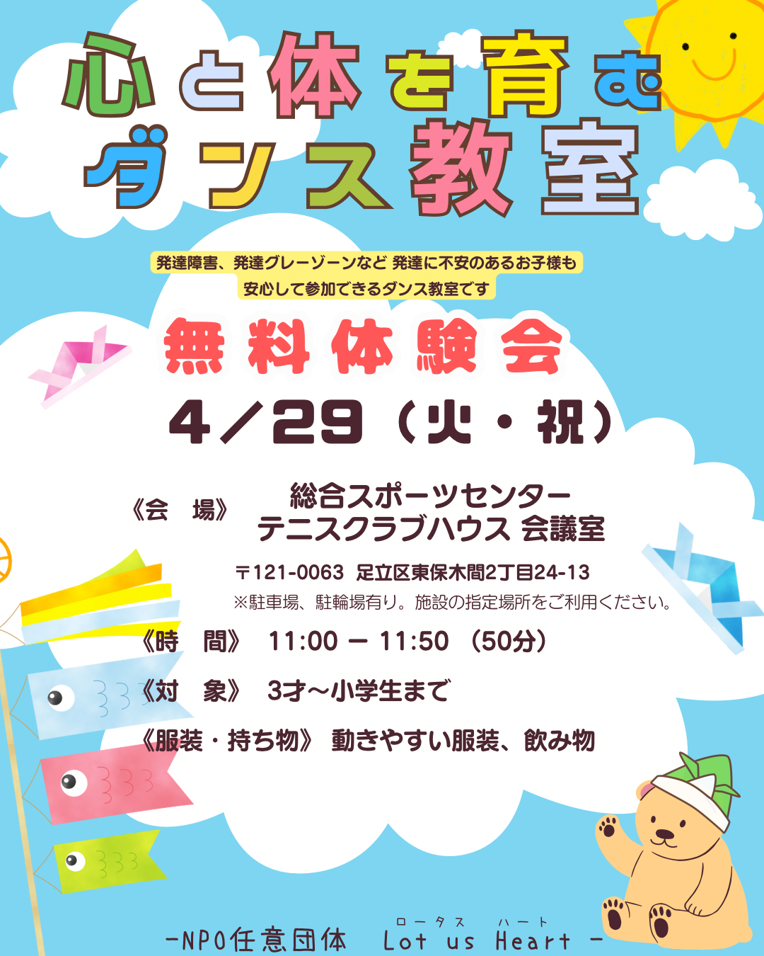 🆕インスタ用 - 10