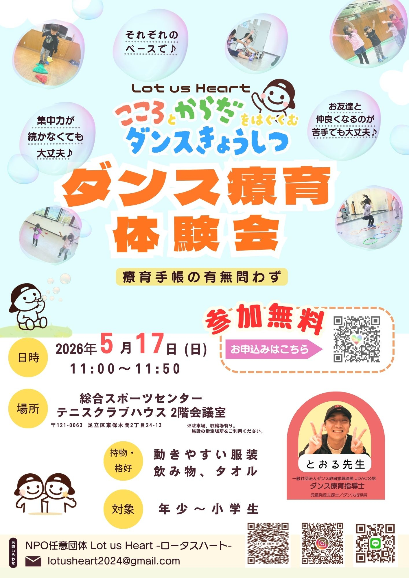 チラシデザインのコピー
