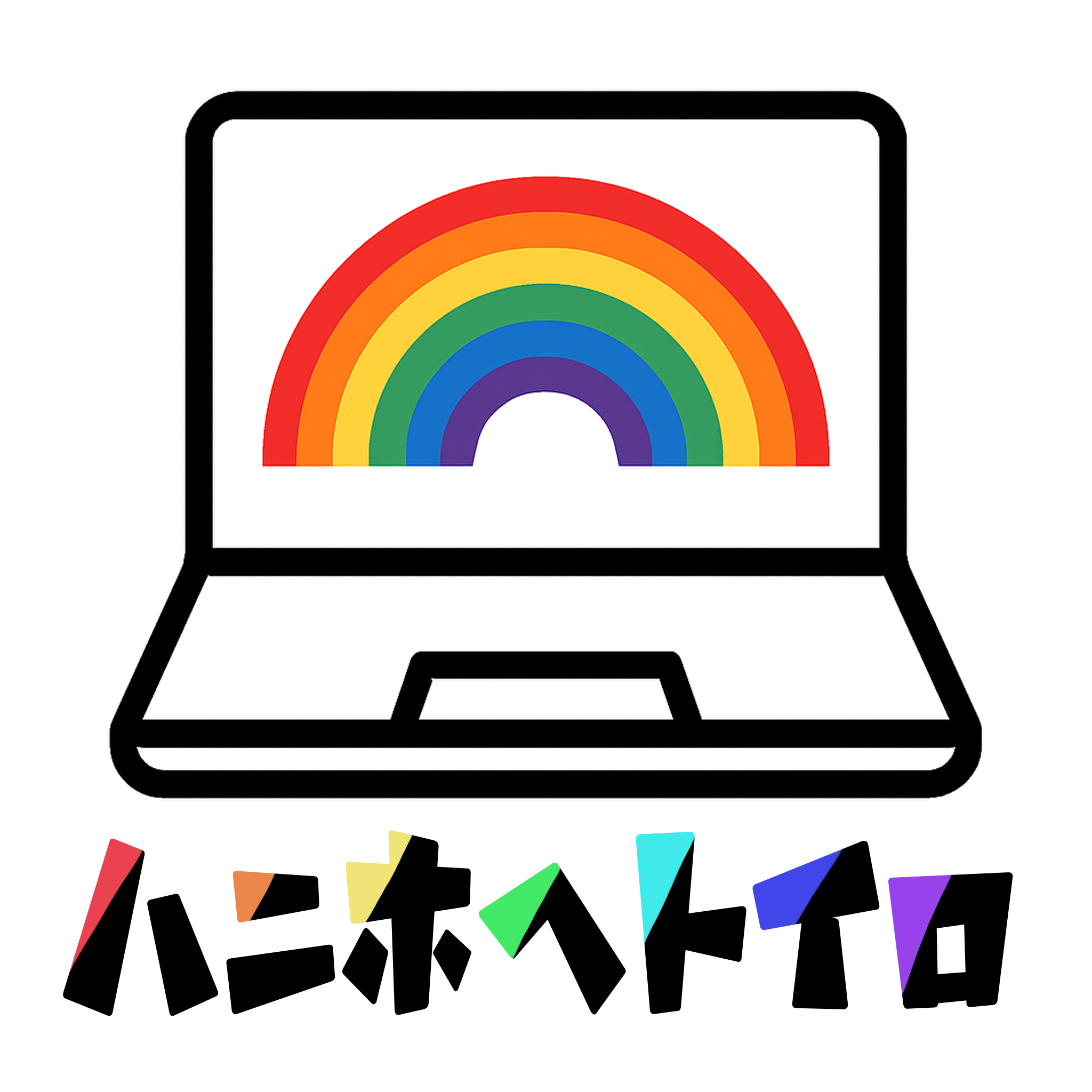 ハニホヘトイロ